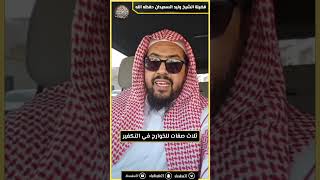 صورة ثلاث صفات للخوارج في التكفير