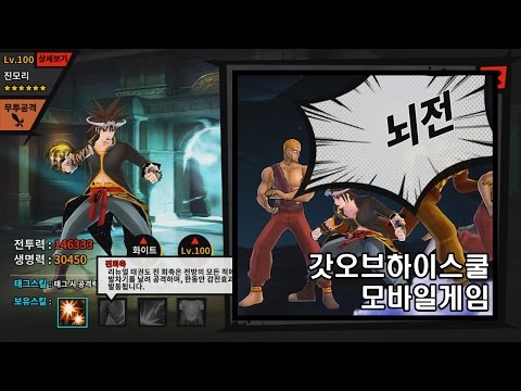 Video cover