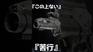 光り輝く産廃　X95ブリーチ【BF6】#shorts #battlefield6 #battlefield
