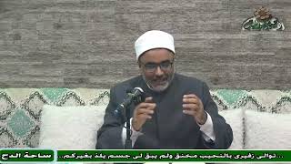 57 د- أيمن الحجار – الحديث المتصل و المرسل (تدريب الراوي)(ساحة الدح )