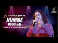 HUMNE DEKHI HAI | हम ने देखी है | LATA MANGESHKAR | SHAILAJA SUBRAMANIAN | SIDDHARTH ENTERTAINERS