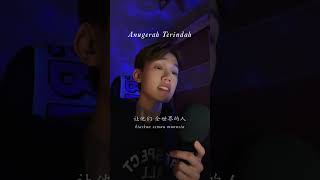 Download lagu Anugerah Terindah but make it Mandarin 🥹 #AnugerahTerindah #Andmesh @andmeshofficial mp3