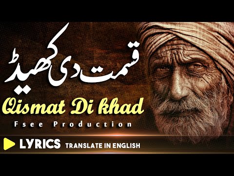 Kar Ghor Hath Dian Lakeran Te | Sufiana Kalam 2021| Best Sufi Kalaam | S...