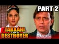 Tabaahi The Destroyer 1999 Part 2 Superhit Action Movie Mithun Chakraborthy Ayub Khan