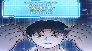【異世界漫画最新作】父のパチンコが世界最強の武器だった  1~34 【異世界漫画】