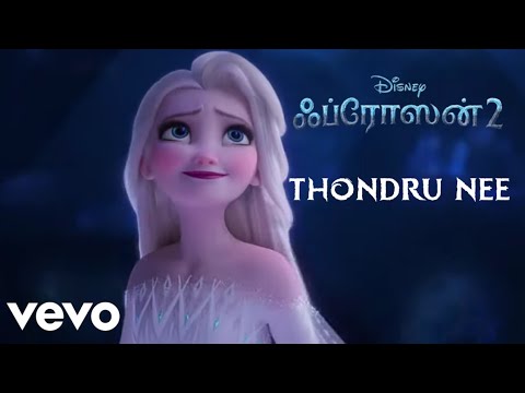 [Draft] Shruti Haasan, Sunitha Sarathy - Thondru Nee (From Frozen II/ Video Song)