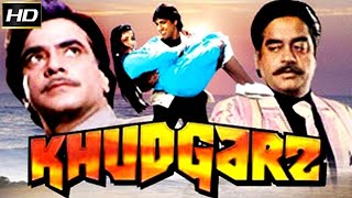 Khudgarz | Trailer | Shatrughan Sinha, Amrita Singh, Jeetendra | Full Movie Link in Description