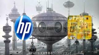 Japanese Commercials Logo Sounds Song