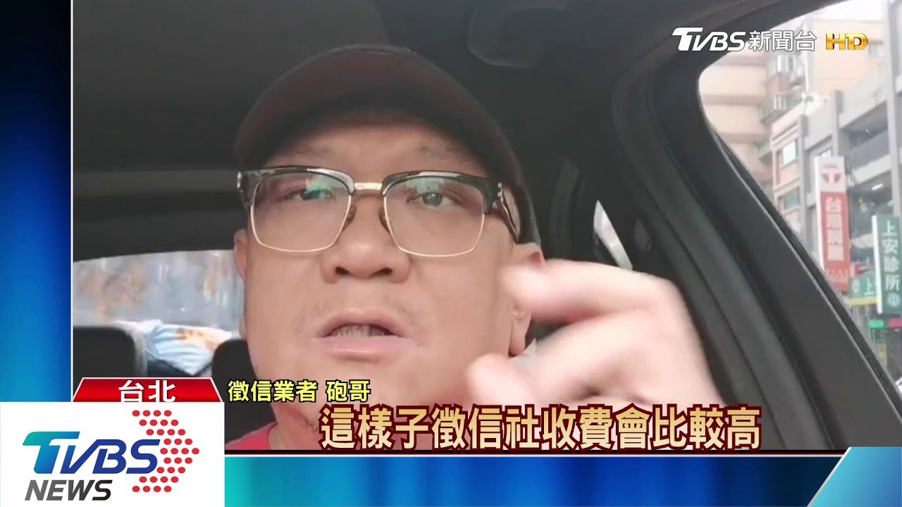 昔抓猴收費百萬!今徵信社收入恐銳減