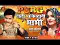 सीमा हैदर की इस रागनी पर सबको नचा दिया S