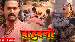 Bahubali Serial- विजयकांत और �