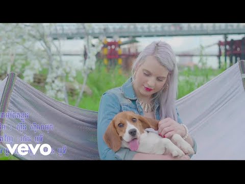 Boty Phen - Kom Phem Teng Klun