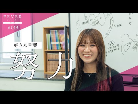 🍰【努力は裏切らない】低糖質スイーツに挑む管理栄養士の卵｜南九州大学FEVER#19