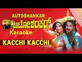 Kachi Kachi Ninna Thinnala Kannada Karaoke Song From Auto Shankar Movie