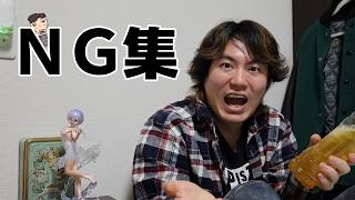 【NG・こぼれ話集】４年ぶりの百問百答《スエティー》【2026】
