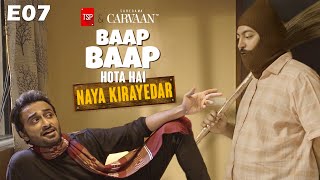 TSP&#39;s Baap Baap Hota Hai | Naya Kirayedaar ft. Abhinav Anand and Anant Singh &#39;Bhatu&#39;