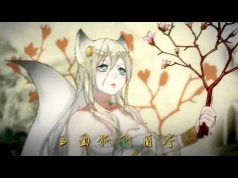 九九八十一乐正绫