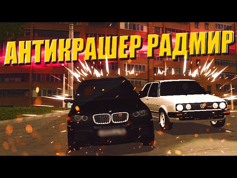 Radmir rp авто Radmir rp авто