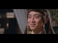 The Brave Archer 2 4 1977 KFMJ English Dub Sub