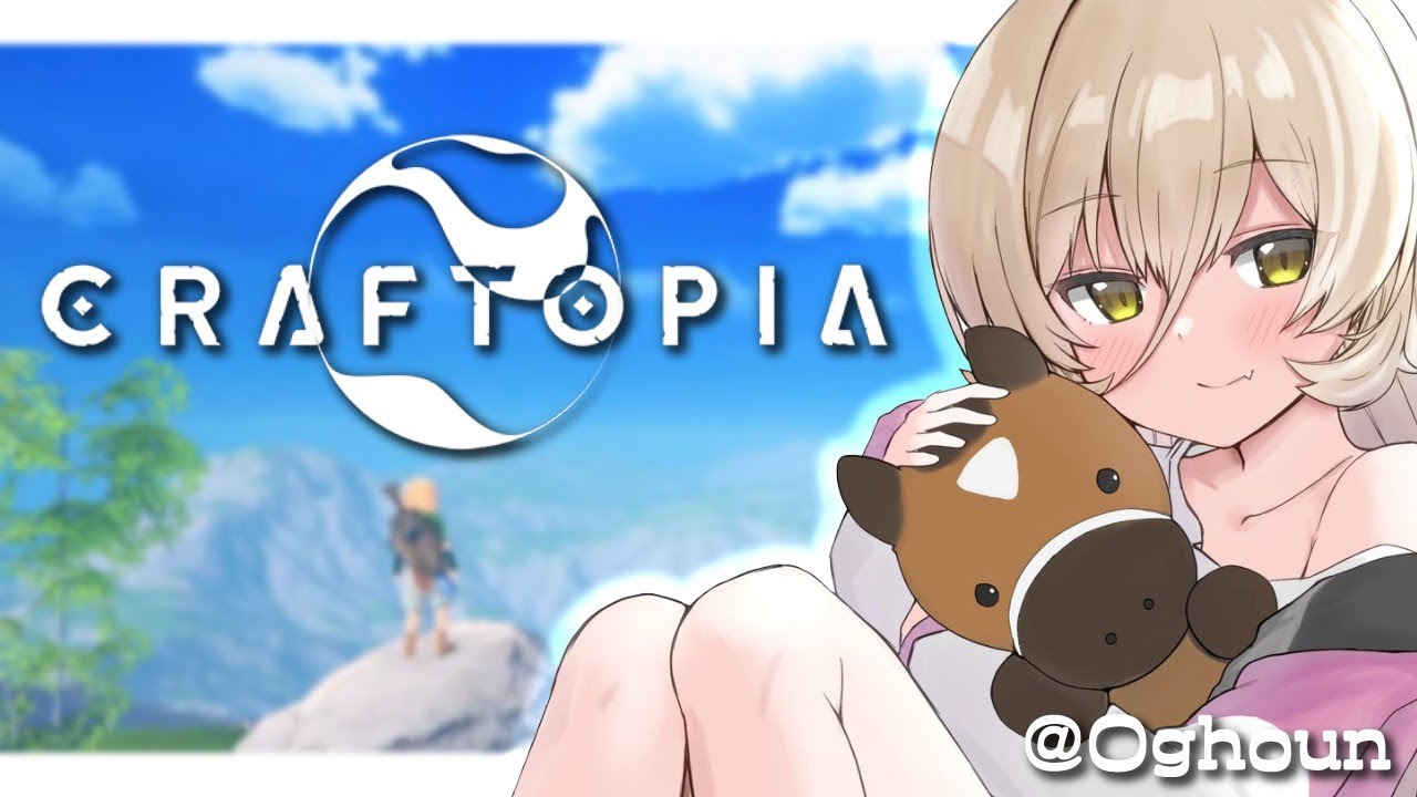 【CRAFTOPIA/クラフトピア】ハマることが約束されたゲーム【にじさんじ/ニュイ・ソシエール】