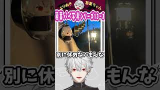 葛葉パペ写真シリーズ13-3 #葛葉 #vtuber #切り抜き #にじさんじ