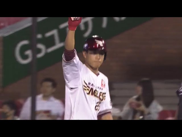【2回裏】イーグルス・田中のチャンスで放ったタイムリーヒット!! 2020/9/23 E-M