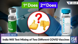 India Will Test Mixing of Two Different COVID Vaccines