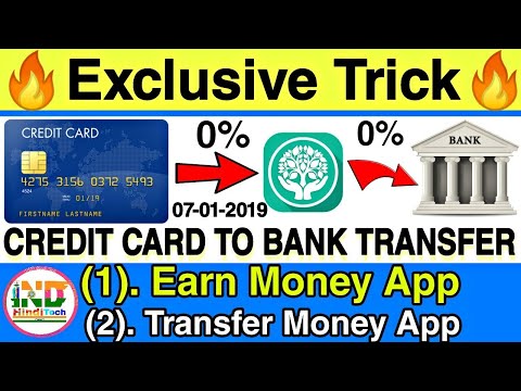 Transfer Money Credit Card to bank Account 0% Charge Exclusive Trick in Hindi Video