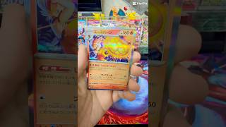 #pokemon #pokemontcg #packopening #viralshorts #roadto1k