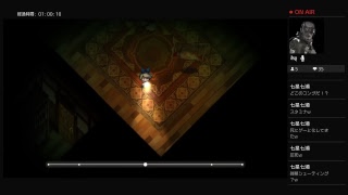 幼兵の心臓が逝く、深夜廻 #3