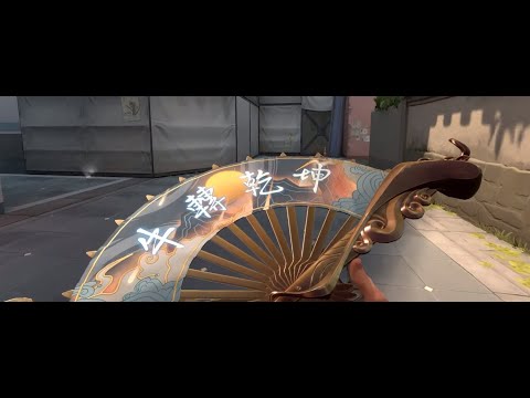 Celestial Bundle Showcase | #VALORANT