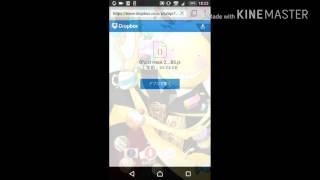 マイクラpe Root化不要 Ver 0 15 6対応 オンラインチート تنزيل الموسيقى Mp3 مجانا