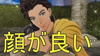 「実況」[FE風花雪月]クロードと頭わるわるファイアーエムブレム　part6