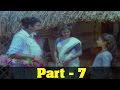 Pandi Nattu Thangam Tamil Movie Part 7