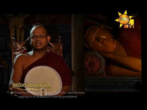Hiru TV