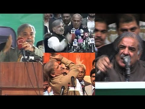 Shehbaz Sharif's LOVE for MIC ❤❤❤ | PakiXah