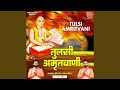 Tulsi Amritvani