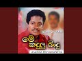 Mee Kadulu Bindu