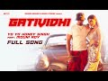 Gatividhi | Yo Yo Honey Singh | Mouni Roy | Namoh Studios | Mihir Gulati | Full Video