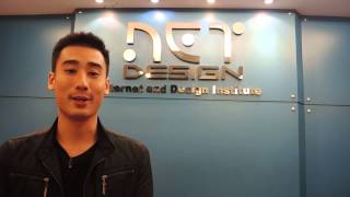 NetDesign :: Brand ambassador 2015 อ ภูธ์