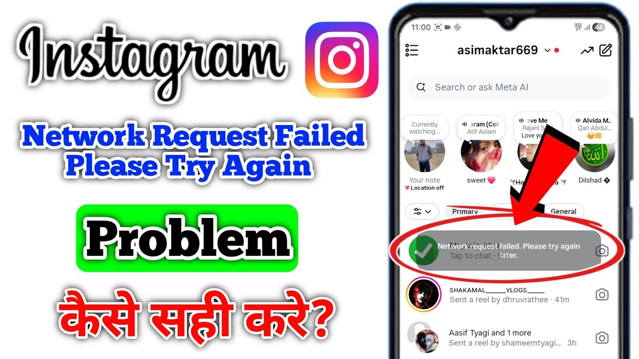 instagram message network request failed please try again later problem | network request failed