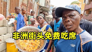 [問卦] 非洲人沒事就愛拍抖音？