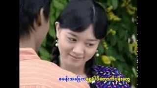 Padauk Twei Kyway Hma Phyint Kwae-------Soe Sandar Htun