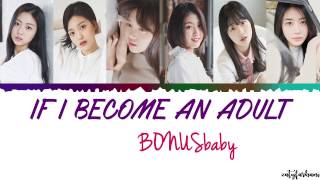 BONUSbaby (보너스베이비) - If I Become an Adult (어른이 된다면)  Lyrics [Color Coded_Han_Rom_Eng]