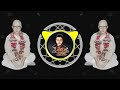 मानव धर्माचा निर्माता महानत्यागी Remix Shi