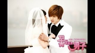 Ji Hoo & Jan Di - Cuento de Hadas