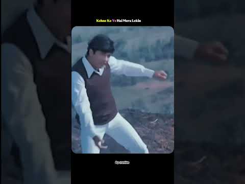 Meri Soni Meri Tamanna | Kishore Kumar | #kishorekumar #shorts #oldisgoldsongs #viral #youtubeshorts