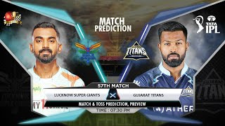 LSG vs GT IPL 2022 57th Match Prediction- 10th May| Lucknow vs Gujarat IPL Match Prediction #ipl2022