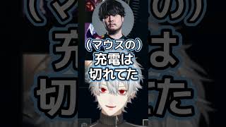 不意に蘇る海外研修生w【葛葉/にじさんじ】#にじさんじ #葛葉 #にじさんじ切り抜き