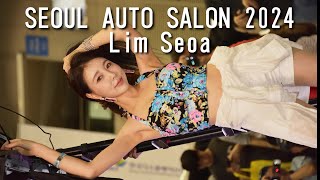 임서아　2024오토살롱위크　레이싱모델　韓国美女イム・ソア   AUTO SALON WEEK 2024の女神